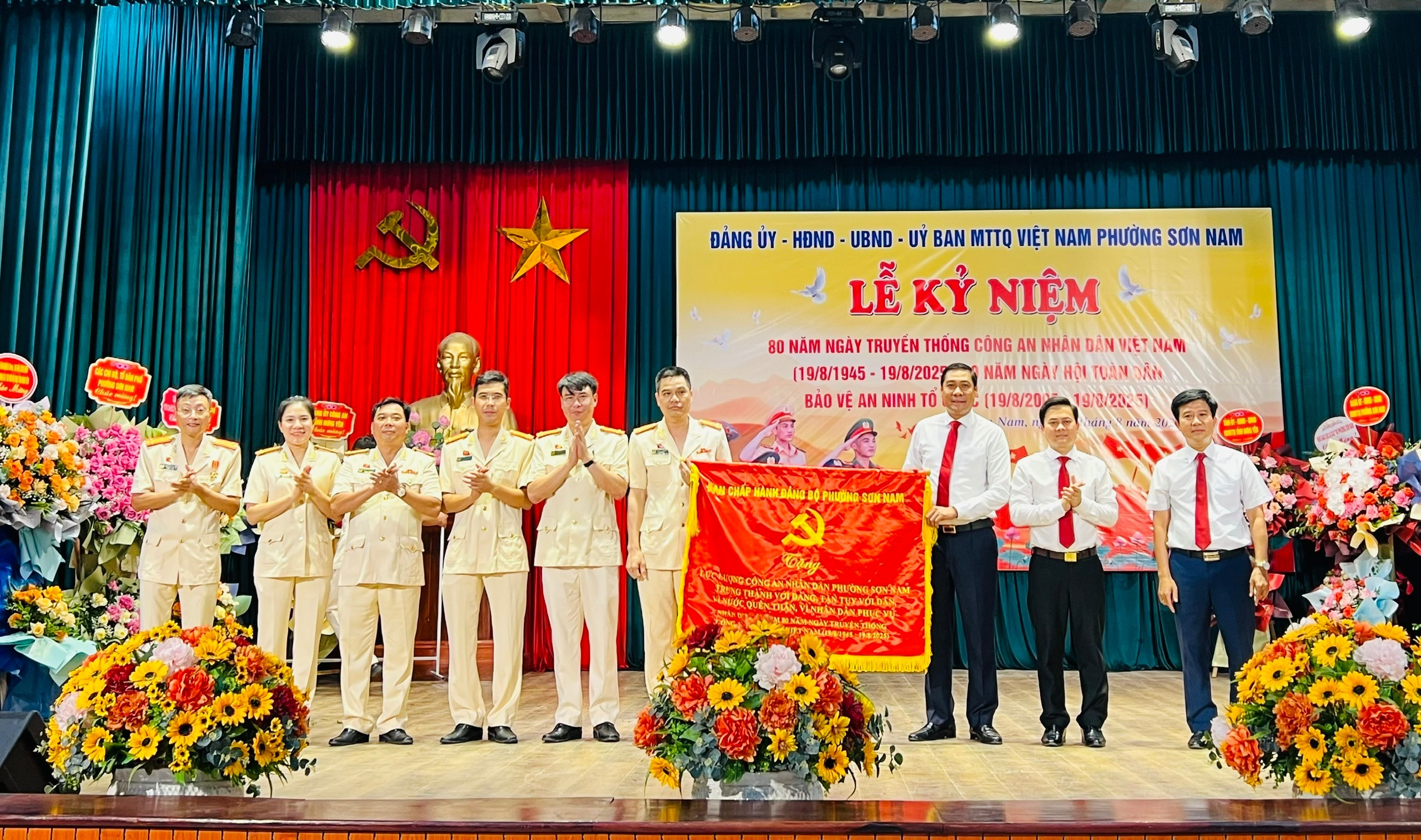 Phường Sơn Nam kỷ niệm 80 năm ngày truyền thống lực lượng Công an nhân dân (19/8/1945-19/8/2025),  20 năm Ngày hội toàn dân bảo vệ an ninh Tổ quốc (19/8/2005-19/8/2025)
